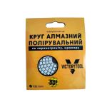 Коло алмазне полірувальне VICTORYTOOL 100мм стандарт # 50 (VS-50)